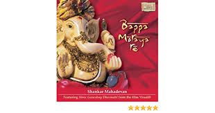 Deva shree ganesha 2015 ''ganesh chathurthi'' spcl mix ''dj sumanth''. Shree Ganeshay Dheemahi Audio Song Download Pagalworld