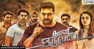 Find all your answers in this video. Top 10 South Indian Thrillers You Shouldn T Miss Filmy Focus