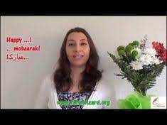 Farsi Persian Lesson Happy Birthday 55 Persian Language Farsi Learn Farsi