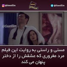 Professor gabriel emerson was unprepared for his past and present to collide when the beautiful julia mitchell walked into to his dante graduate program. ÙÛŒÙ„Ù… Ø³ÛŒÙ†Ù…Ø§ÛŒÛŒ Ø¯ÙˆØ²Ø® Ú¯Ø§Ø¨Ø±ÛŒÙ„ Gabriel S Daanfilm Ø¯Ø§Ù† ÙÛŒÙ„Ù…