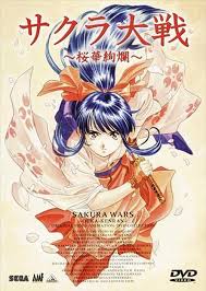 Sakura Wars: The Gorgeous Blooming Cherry Blossoms Act 2: The Cherry  Blossom Spirit Attack (Video 1998) - IMDb