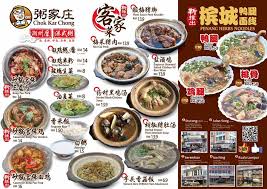 Mobile photo upload về sharing planet. List 25 Shops In Kuching Still Open For Self Collection And Delivery During This Movement Control Order Borneo Foodie