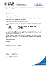 Universiti malaysia sabah (ums) is a universiti awam based in kota kinabalu, sabah. Jemputan Ke Majlis Kesyukuran Nisfu Syaaban 1438h 2017m Universiti Malaysia Sabah