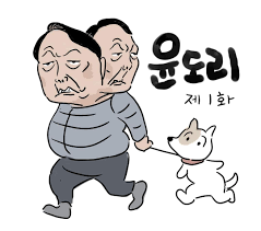 '도리도리(dooridoori)'는 블록체인 및 암호화폐 방송을 진행하는 국내 top 인플루언서입니다. Op3ijlzyzm 5pm