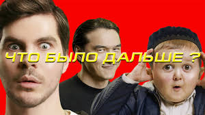 Богдан Лисевский х Хасбик