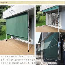 便利な日よけスクリーン 物干し竿付 w300cm 前幕付 日よけシェード おしゃれつっぱり オーニング ベランダ バルコニー ベランダ 日除け シェイド 日光 暑さ 対策 シーズン 日よけ 除雪 ガーデン用品屋さん 日よけシェード おしゃれ テラスのデザイン 日よけ