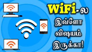 How Wifi Works தம ழ வ ளக கம Explained In Tamil Youtube