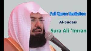 Full Quran Recitation By Sheikh Sudais