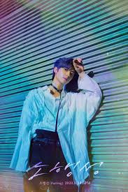 1.0m members in the kpop community. Kpop Video Onewe Comeback New Album Onewe ì†Œí–‰ì„± Parting Title Onewe Concept Photo Album Teaser Kanghyun Music Video Full 24 09 2020 Time 6pm Release Facebook