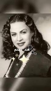 Hind Rostom: Celebrating the Iconic Egyptian Artist | TikTok