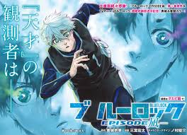 Episode Nagi color page in the latest Bessatsu Shōnen issue. : r/BlueLock