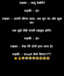 We also share with you jokes image in hindi and tiktok jokes. 100 Best Images 2021 Nv Jokes Whatsapp Group Facebook Group Telegram Group