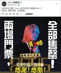 Jun 19, 2021 · tommy阮民安確實曾在日前預告，會搞facebook live談移民。 tommy阮民安表示他無事，並向各位報平安，他指「淨係收咗張599g同要報到」。 他亦大爆，警察琴晚見到他「好似執到寶咁」，又說「但係明明無記者，都自己跑幾多層樓梯落去影我上車，再發俾所有黨報. Hubypqkbsmhgam