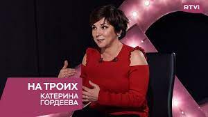 Картинки по запросу гордеева журналист Katerina Gordeeva V Programme Na Troih Youtube