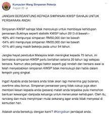 Sebenarnya tidak, tetapi ramai yang tak tahu termasuklah arwah. Bagaimana Menyediakan Simpanan Persaraan Kalau Kwsp Pun Tak Cukup Ariff Shah