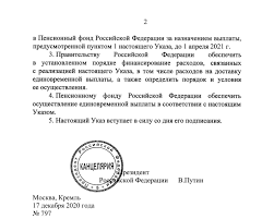 Пожалуйста, включите поддержку cookies, закройте браузер и войдите в систему еще раз. Pensionnyj Fond