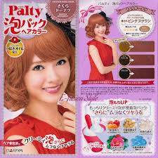 #3 — dariya palty hair dye for dark hair. Japan Dariya Palty Bubble Hair Dye Color Dying Kit Sakura Doughnut 2 Gifts For Sale Online Ebay