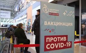 Препарат не содержит самого коронавируса, следовательно, вы не становитесь носителем вируса и не можете передать его членам вашей семьи, коллегам и окружающим. V Moskve Otkryli Punkty Vakcinacii V Depo I V Treh Bolshih Tc Gorod Rbk