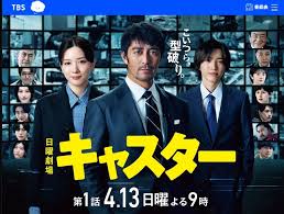 News source: Yahoo!ニュース