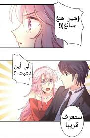زوجة الحارة Spicy Wife Anime Art Story