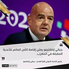 الترجي الرياضي لحظة بلحظة