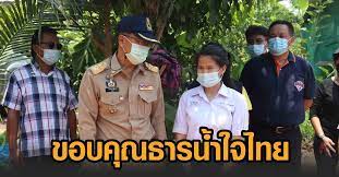 น้องโวลต์ น้องโวลต์ อย่างไรก็ตาม นายอำเภอ ตั้งคณะกรรมการดูแลเงินบริจาค น้องโวลต์ เยี่ยมบ้านอีกรอบ หลังมีกระแส. 1ixnyf7y2 E9wm