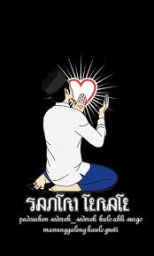 Gambar lambang psht 1922 variasi desain. 100 Ide Psht Di 2021 Seni Bela Diri Pencak Silat Bunga Teratai