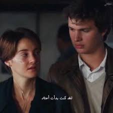 ستوري حب Video Cool Music Videos Romantic Songs Video Fault In The Stars