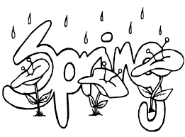 Spring in a small town. Spring Coloring Sheets Spring Coloring Pages Spring Coloring Sheets Coloring Pages
