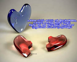 Latest Tamil Broken Heart Love Kathal Kavithaigal Tamil Linescafe Com