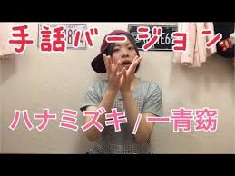 手話 おしゃれまとめの人気アイデア pinterest yasuyo 手話 勉強 アメリカン