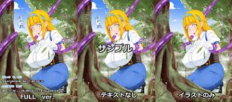 一人娘は森の苗床に レビュー | いしゅぷれ -異種姦インプレッション-