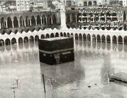 ملامــــح تاريخيـــة صور بئر زمزم وبيت الله الحرام من الداخل