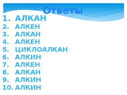 У вас есть 35 минут на прохождение диктанта. Spirty 10 Klass