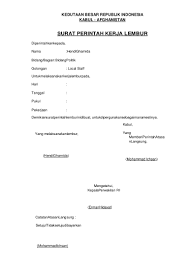 Surat Perintah Lembur Cute766