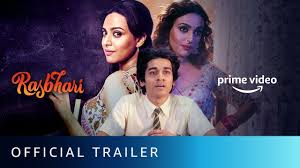Rasbhari Official Trailer Swara Bhasker New Series 2020 Amazon P In 2020 Prime Video Amazon Prime Video Official Trailer