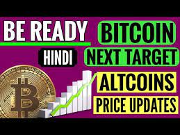 India.com hindi news desk | january 14, 2021 5:09 pm ist. Bitcoin Future Price News In Hindi