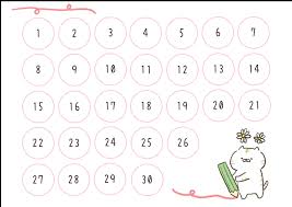 ご褒美シール台紙無料ダウンロード♪手作りのかわいいカレンダータイプやがんばりカードにも☆ | おからドーナツのアトリエ