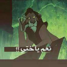 pin by azza alnaili on funny funny photo memes funny science jokes funny picture jokes