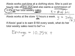 Sales Goals Eqao Open Response Question Gr 9 Academic This Or That Questions Educational Videos No Response