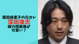 窪田康志の嫁の顔画像が可愛い？篠田麻里子とは10年近く不倫関係だった？ | ガガリン情報局