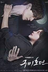 Dramacool will be the fastest one to upload episode with eng sub for free. List Full Episode Of Tale Of The Nine Tailed Dramacool Korean Drama Movies New Korean Drama Drama Korea