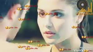 حالات واتس عاصي قديم / ‫حالات واتس اب/ يا اول عشك/ احمر. ØªØ­Ù…ÙŠÙ„ Ø£ØºÙ†ÙŠØ© Ø­Ø§Ù„Ø§Øª ÙˆØ§ØªØ³ Ø§Ø¨ Ù†ÙˆØ¨Ø© Mp3 Mp4