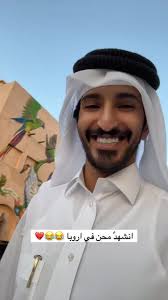 Men Travel Qatar Videos