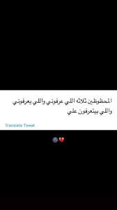 Pin By Rodina On صور Real Life Quotes Life Quotes Arabic Quotes