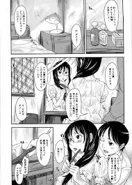エロ漫画 エロ同人誌 淫乱なお母さんと巨根な息子が近親相姦セックスｗｗｗ エロ漫画キングダム