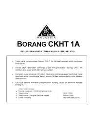 Permohonan nombor pin melalui emel perlu dibuat dengan mengisi borang maklumbalas pelanggan. Ckht 1a 1 Convey Bboorraanngg Cckkhhtt 11 Aa Ppeelluuppuussaann Hhaarrttaa Ttaannaahh Mmuullaaii 11 Jjaannuuaarrii 22001100 Tarikh Akhir Pengemukaan Borang Studocu