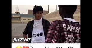 صديقات العمر Youtube