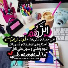 اختبار girly pictures arabic quotes love gif