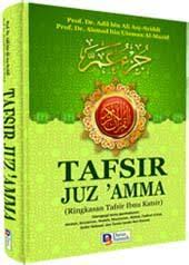 Hal ini menunjukkan bahwa keadaan rasulullah  dari dahulu sampai pada saat turunnya ayat ini kepada beliau adalah berada dalam keadaan yang pada ayat berikutnya allah  menerangkan bahwa keadaan rasulullah  di masa yang akan datang akan jauh lebih baik dari yang sebelumnya. Tafsir Juz Amma Ringkasan Tafsir Ibnu Katsir Adil Bin Ali Asy Syiddi Belbuk Com